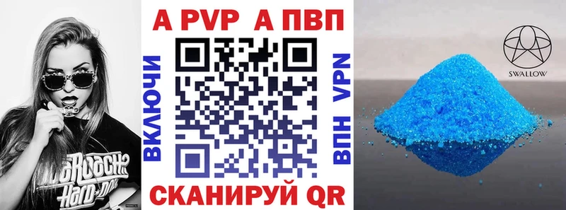 Alfa_PVP Crystall  ОМГ ОМГ зеркало  Сатка 