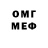 Кетамин VHQ Dzhanike Memetova