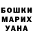 МДМА VHQ Dilia Hujahanova