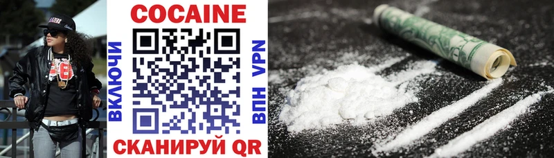 Cocaine Перу Сатка