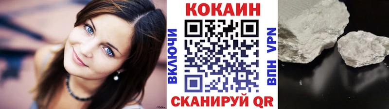 COCAIN 99% площадка как зайти Сатка