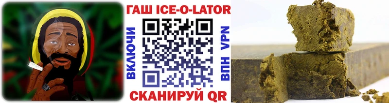 где купить   Сатка  ГАШИШ индика сатива 