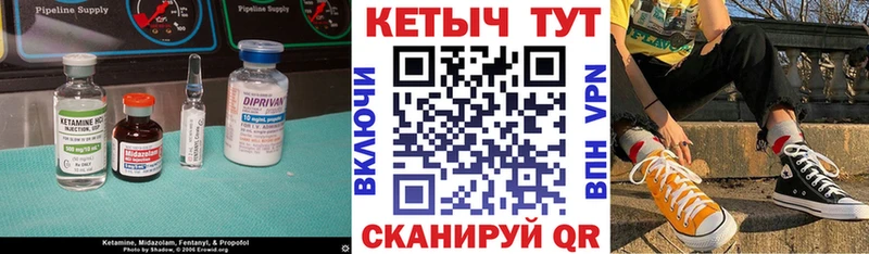 blacksprut ссылка  Сатка  Кетамин VHQ 