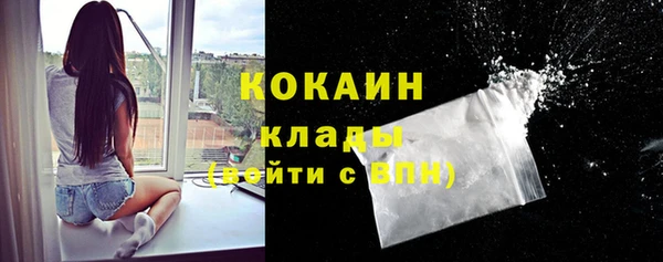 прущий лед Балахна