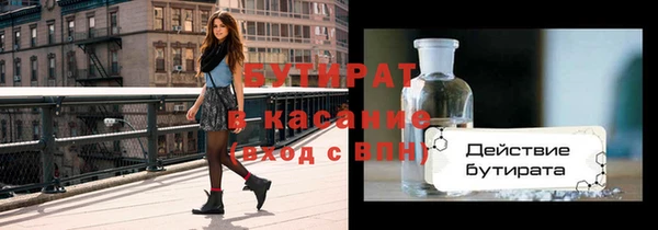 прущий лед Балахна