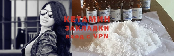 прущий лед Балахна