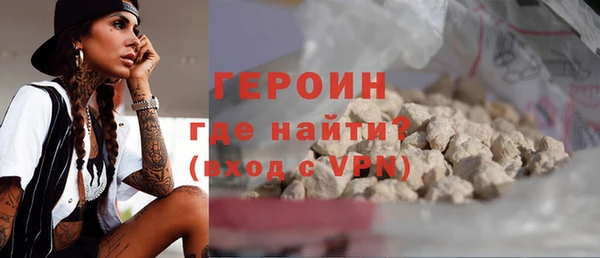 прущий лед Балахна
