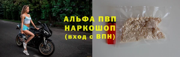 марки nbome Балабаново