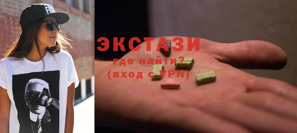 марки nbome Балабаново