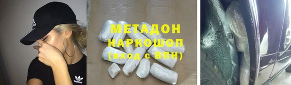 марки nbome Балабаново