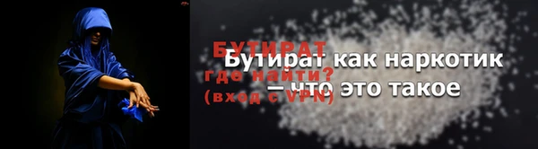 прущий лед Балахна