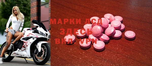 прущий лед Балахна