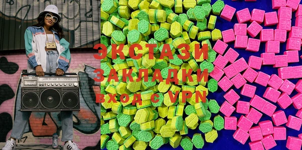 прущий лед Балахна