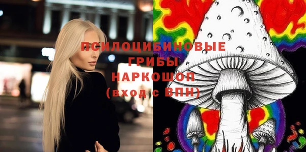 марки nbome Балабаново