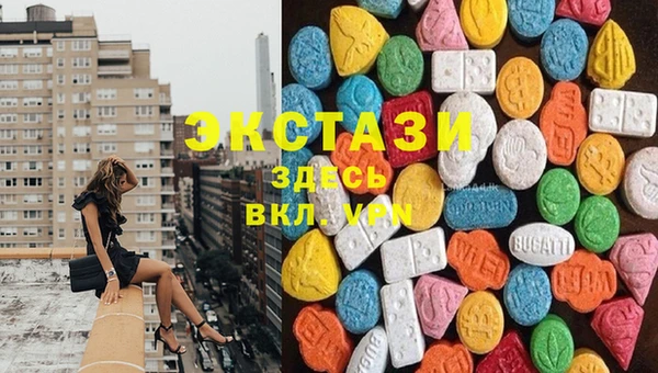 прущий лед Балахна