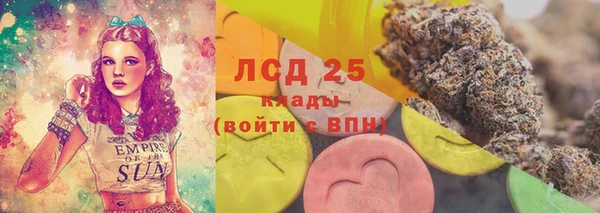 марки nbome Балабаново