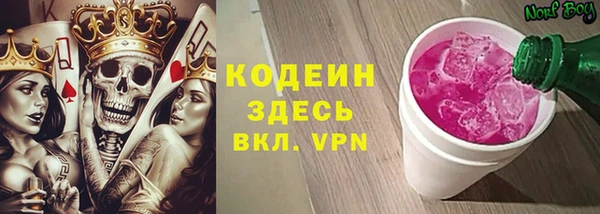 марки nbome Балабаново