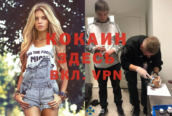 прущий лед Балахна