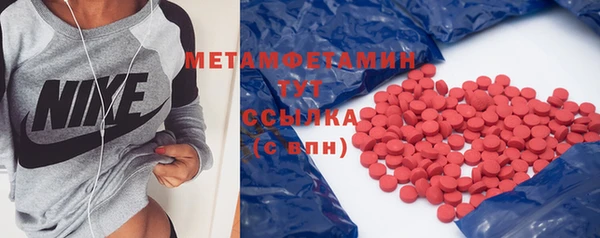 прущий лед Балахна