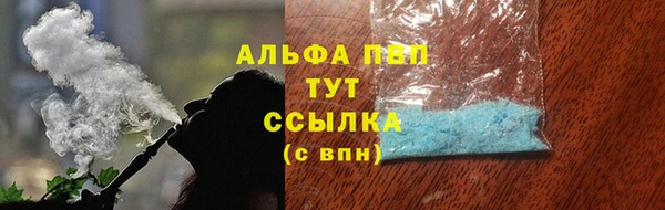 марки nbome Балабаново