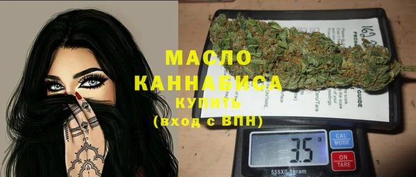 марки nbome Балабаново