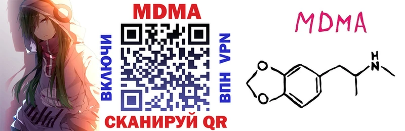 MDMA VHQ  ссылка на мегу ТОР  Сатка  купить  цена 
