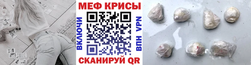 наркошоп  Сатка  МЕФ mephedrone 