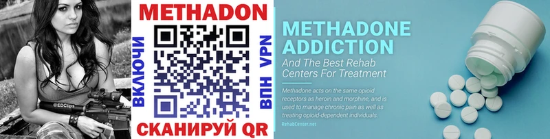купить  цена  Сатка  МЕТАДОН methadone 