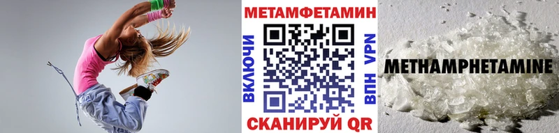 Первитин Декстрометамфетамин 99.9%  Сатка 