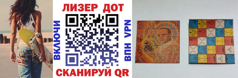 Марки NBOMe 1,8мг  ОМГ ОМГ tor  Сатка 