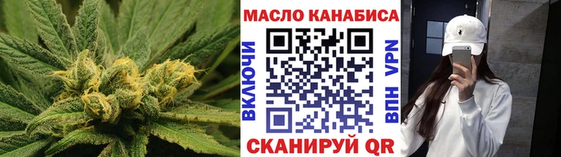ТГК вейп  Сатка 