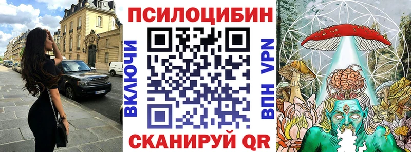 Псилоцибиновые грибы мицелий  Сатка 